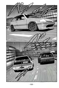 Page 56 of Naniwa Tomoare 2007 Volume 19 - preview thumbnail