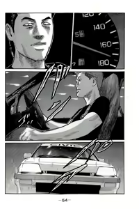 Page 57 of Naniwa Tomoare 2007 Volume 19 - preview thumbnail