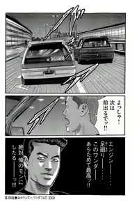 Page 61 of Naniwa Tomoare 2007 Volume 19 - preview thumbnail