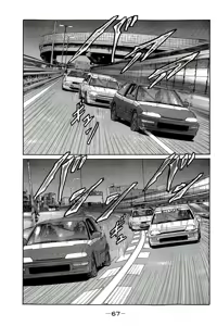 Page 70 of Naniwa Tomoare 2007 Volume 19 - preview thumbnail