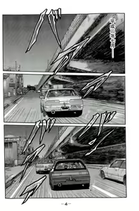 Page 7 of Naniwa Tomoare 2007 Volume 19 - preview thumbnail