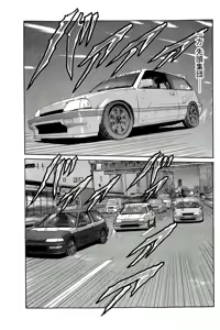 Page 86 of Naniwa Tomoare 2007 Volume 19 - preview thumbnail