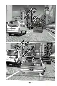 Page 88 of Naniwa Tomoare 2007 Volume 19 - preview thumbnail