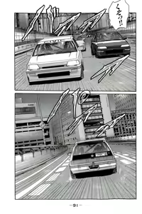 Page 94 of Naniwa Tomoare 2007 Volume 19 - preview thumbnail