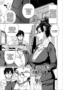 Hitotsuma Kakarichou Kumiko (40-sai)｜Kúmiko (40 años), Jefa de Sección Casada — hentai manga cover on Fhentai