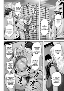 Page 12 of NTR hypnosis Application - preview thumbnail