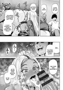 Page 14 of NTR hypnosis Application - preview thumbnail
