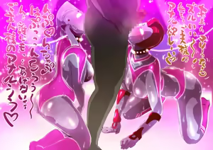 Page 2 of Marie, Yullian, o houshi show - preview thumbnail