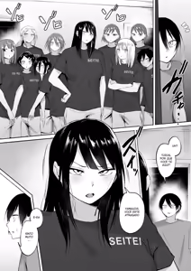 Page 227 of Seitei Gakuen Soccer-bu no Nichijou Zenpen ♡ + Kouhen | O Dia A Dia do Time de Futebol da Escola Seitei - Parte 1 & 2 - preview thumbnail