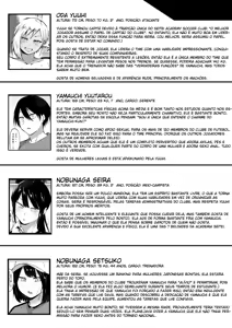 Page 93 of Seitei Gakuen Soccer-bu no Nichijou Zenpen ♡ + Kouhen | O Dia A Dia do Time de Futebol da Escola Seitei - Parte 1 & 2 - preview thumbnail