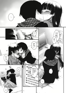 Page 14 of D.L. action 60 - preview thumbnail