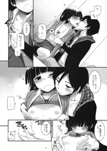 Page 15 of D.L. action 60 - preview thumbnail