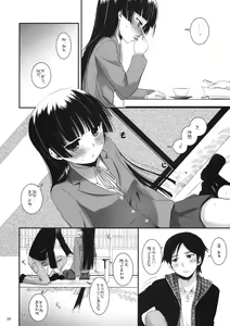 Page 7 of D.L. action 60 - preview thumbnail