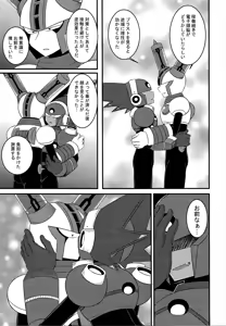 Page 16 of Ore kara nige rareru to omotte iru no ka? - preview thumbnail