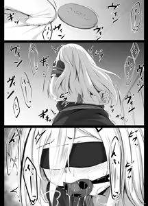 Page 27 of Skeb Doujin - preview thumbnail