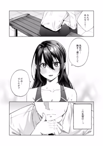 Page 38 of Suieibu Joshi to Fukenzen na Mikkakan ~Juujun Oshiego x Numaru Sex~ - preview thumbnail