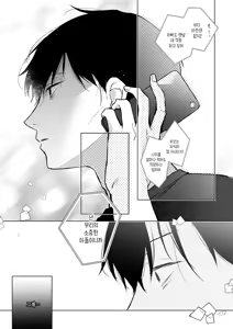 Page 56 of Comitia Shucchou Henshuubu ni Itta Hi kara Tsuma no Yousu ga... 4 + extra 2 | 코○티아 출장 편집부에 간 날부터 아내의 상태가···4 + extra 2 - preview thumbnail
