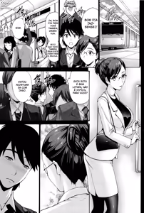 Page 3 of My Daughter's Boyfriend - preview thumbnail