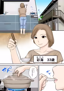 Page 3 of Boshi Futarigurashi Daiichi-Shou 『Soushi』 - preview thumbnail