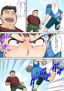 Page 9 of Boshi Futarigurashi Daiichi-Shou 『Soushi』 - preview thumbnail
