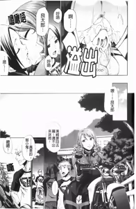 Page 147 of Dress Select - preview thumbnail