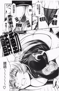 Page 56 of Dress Select - preview thumbnail