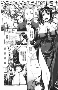 Page 86 of Dress Select - preview thumbnail
