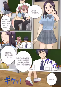 Page 5 of My Spanking Friends vol.48 - preview thumbnail