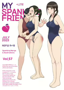 My Spanking Friendsvol vol.57 — hentai manga cover on Fhentai