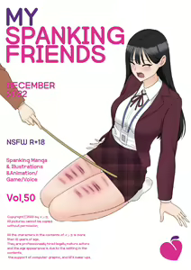 My Spanking Friends — hentai manga cover on Fhentai
