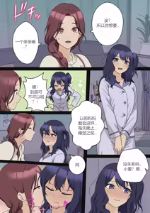 Page 3 of My Spanking Friends - preview thumbnail