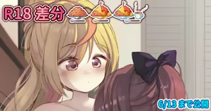 Page 115 of ワナシ - preview thumbnail