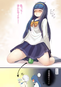 Page 117 of ワナシ - preview thumbnail