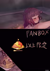 Page 126 of ワナシ - preview thumbnail