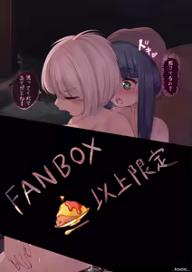 Page 127 of ワナシ - preview thumbnail