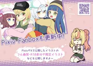 Page 128 of ワナシ - preview thumbnail