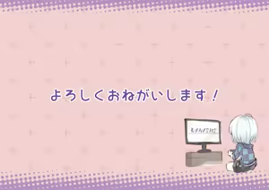 Page 131 of ワナシ - preview thumbnail