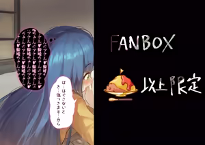 Page 133 of ワナシ - preview thumbnail