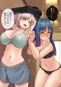 Page 166 of ワナシ - preview thumbnail