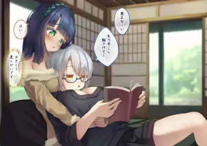 Page 177 of ワナシ - preview thumbnail