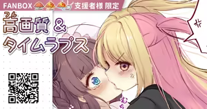 Page 18 of ワナシ - preview thumbnail
