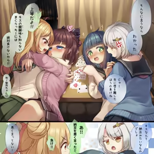 Page 181 of ワナシ - preview thumbnail