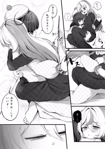 Page 224 of ワナシ - preview thumbnail