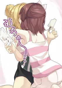 Page 260 of ワナシ - preview thumbnail