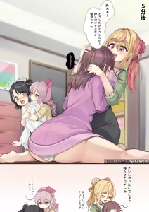 Page 28 of ワナシ - preview thumbnail