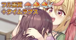Page 30 of ワナシ - preview thumbnail