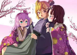 Page 319 of ワナシ - preview thumbnail