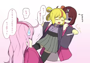 Page 320 of ワナシ - preview thumbnail