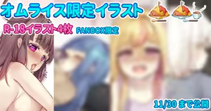 Page 34 of ワナシ - preview thumbnail