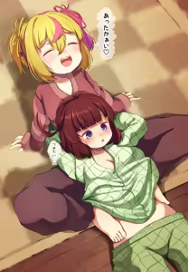 Page 354 of ワナシ - preview thumbnail